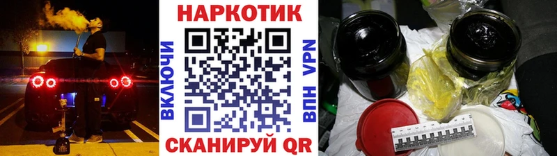 Меф мяу мяу Полесск