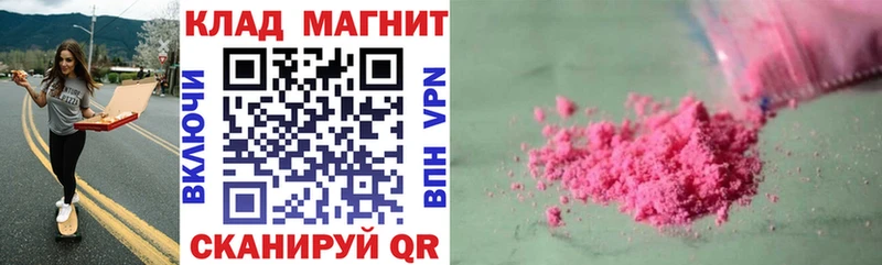 Купить закладку Каннабис  Псилоцибиновые грибы  ГАШИШ  АМФ  Меф мяу мяу  Альфа ПВП  Кокаин  Полесск