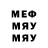 МЕТАДОН мёд iamZhenn