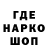 Марки NBOMe 1,5мг KANAL Sandbox
