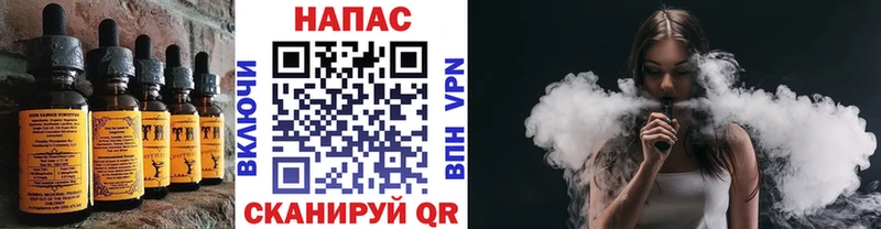 Купить  Полесск  Печенье с ТГК марихуана 