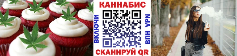 Cannafood марихуана Полесск