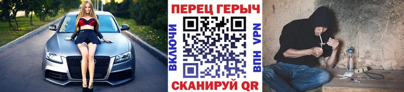Купить закладки  Полесск  Героин афганец 