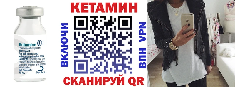 Купить  Полесск  Кетамин ketamine 