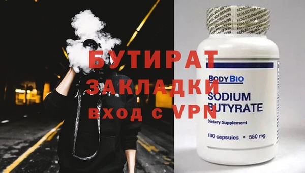 гашик Вяземский
