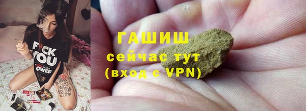 ГАЛЛЮЦИНОГЕННЫЕ ГРИБЫ Вязьма