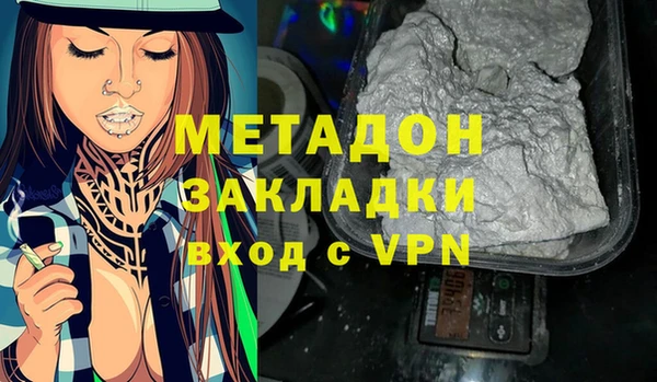 ГАЛЛЮЦИНОГЕННЫЕ ГРИБЫ Вязьма