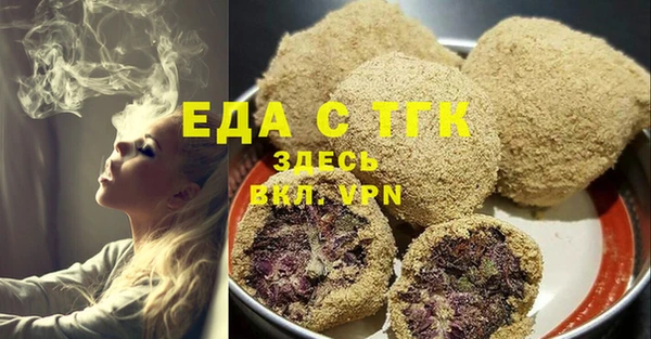 ГАЛЛЮЦИНОГЕННЫЕ ГРИБЫ Вязьма