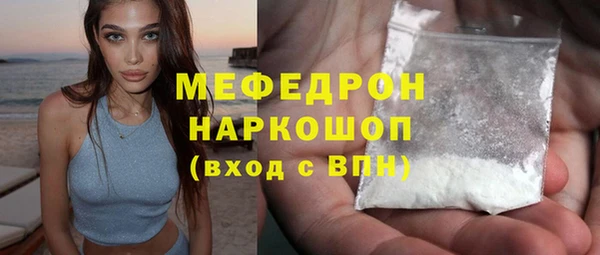 ГАЛЛЮЦИНОГЕННЫЕ ГРИБЫ Вязьма