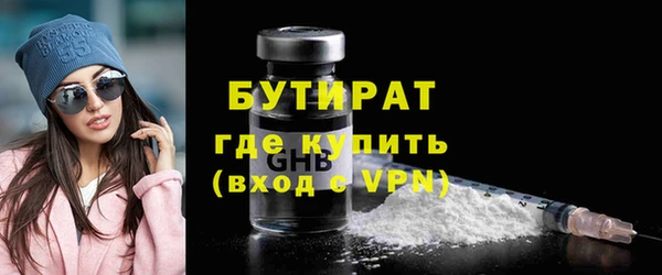 ГАЛЛЮЦИНОГЕННЫЕ ГРИБЫ Вязьма