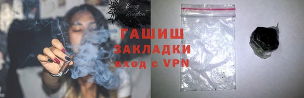 ГАЛЛЮЦИНОГЕННЫЕ ГРИБЫ Вязьма