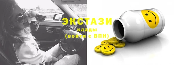 таблы Вязники