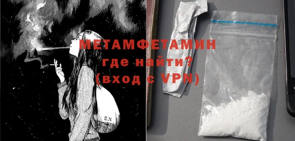 гашик Вяземский