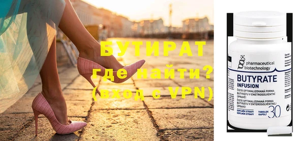 таблы Вязники