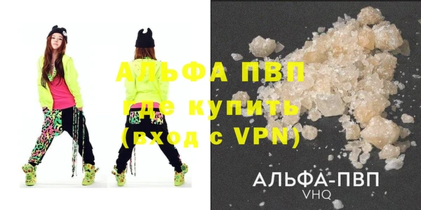 таблы Вязники