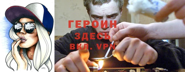 гашик Вяземский