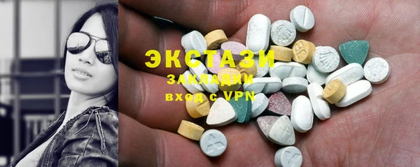 таблы Вязники