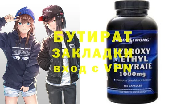 таблы Вязники