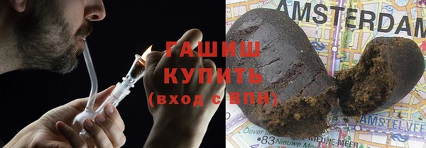 ГАЛЛЮЦИНОГЕННЫЕ ГРИБЫ Вязьма
