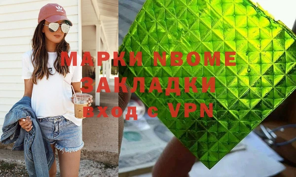 ГАЛЛЮЦИНОГЕННЫЕ ГРИБЫ Вязьма