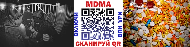 Купить  Полесск  MDMA кристаллы 