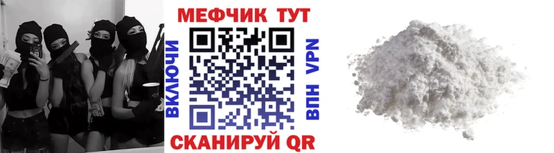 МЯУ-МЯУ мяу мяу  Купить  Полесск 
