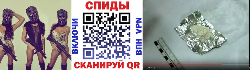 МЕТАМФЕТАМИН кристалл  Купить где  Полесск 