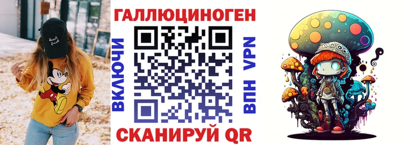 Купить  Полесск  Галлюциногенные грибы мухоморы 